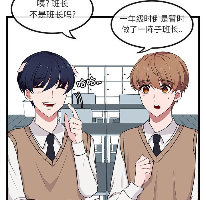 第12話 - 第49张