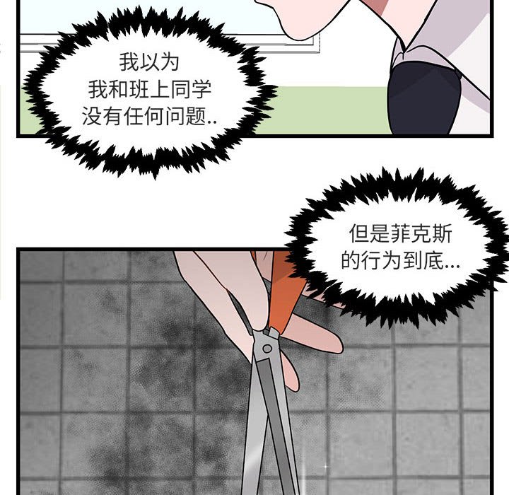 第12話 - 第5张