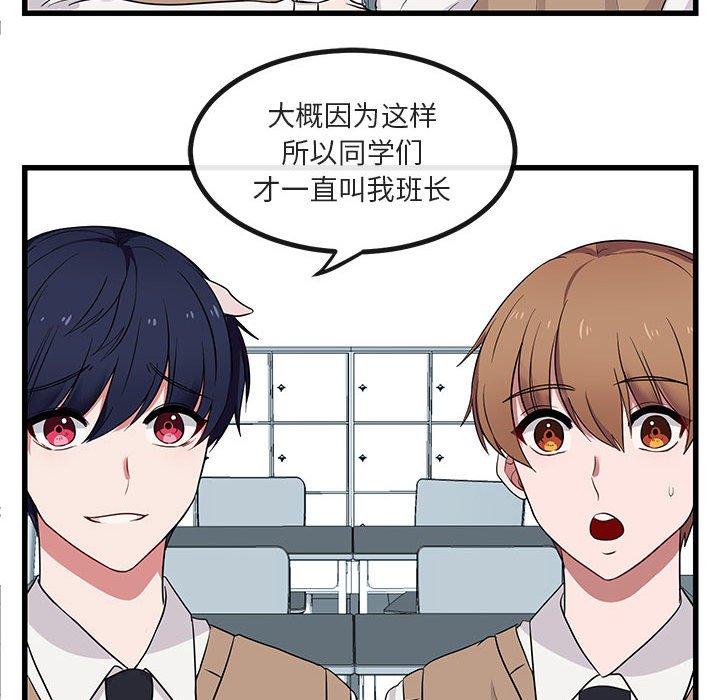 第12話 - 第50张