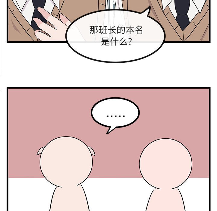 第12話 - 第51张