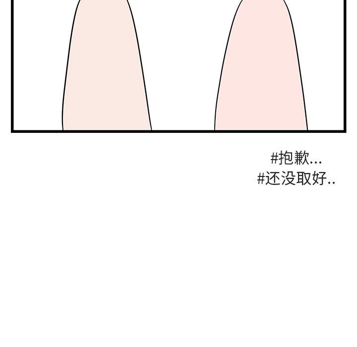 第12話 - 第53张