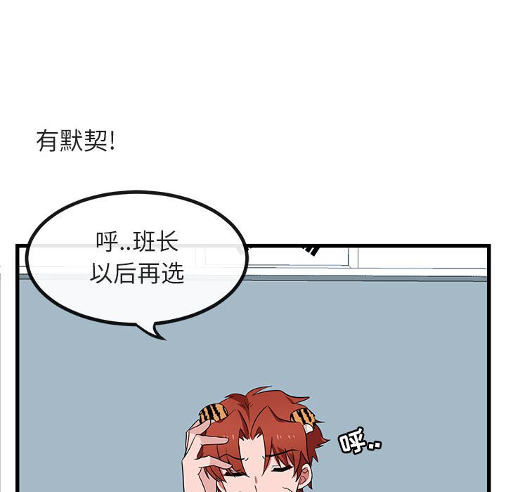 第12話 - 第55张