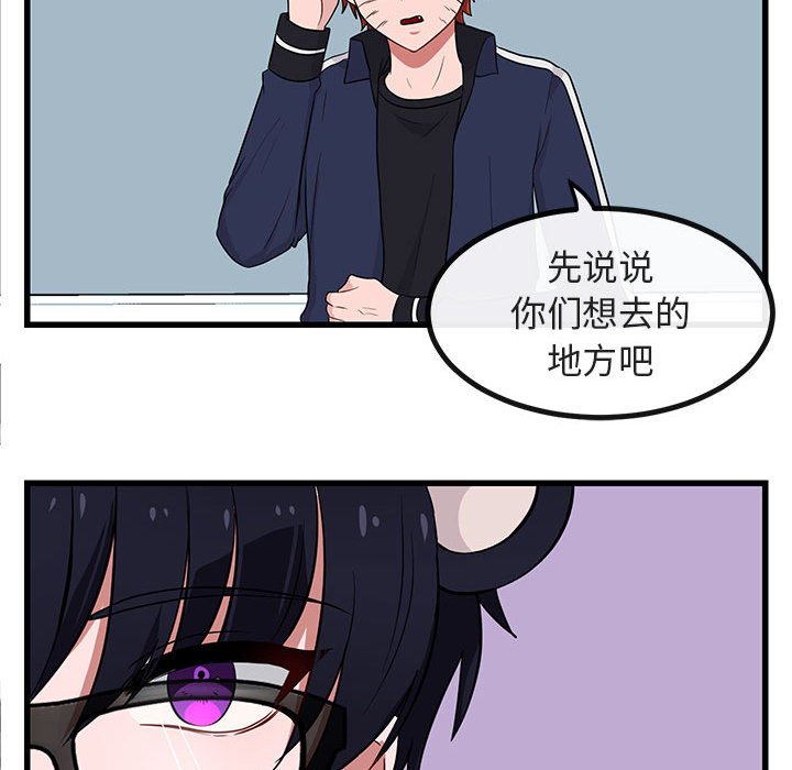 第12話 - 第56张