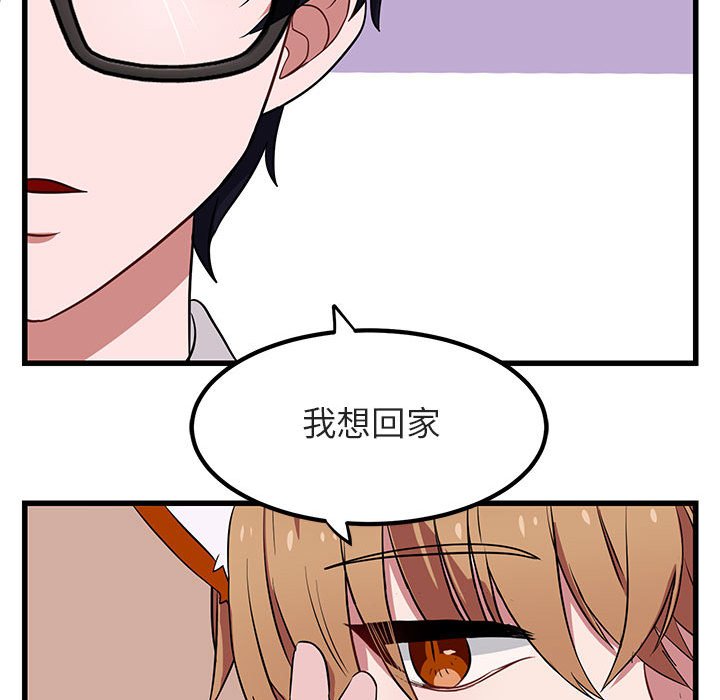 第12話 - 第57张