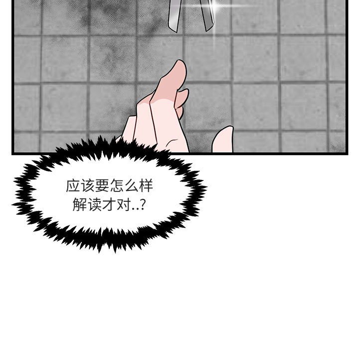 第12話 - 第6张