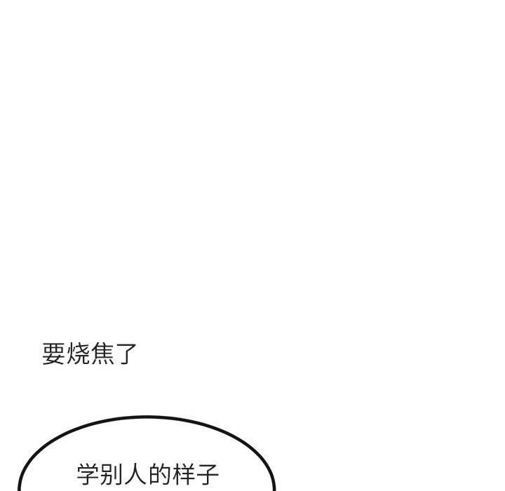 第12話 - 第61张