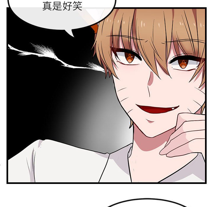 第12話 - 第62张