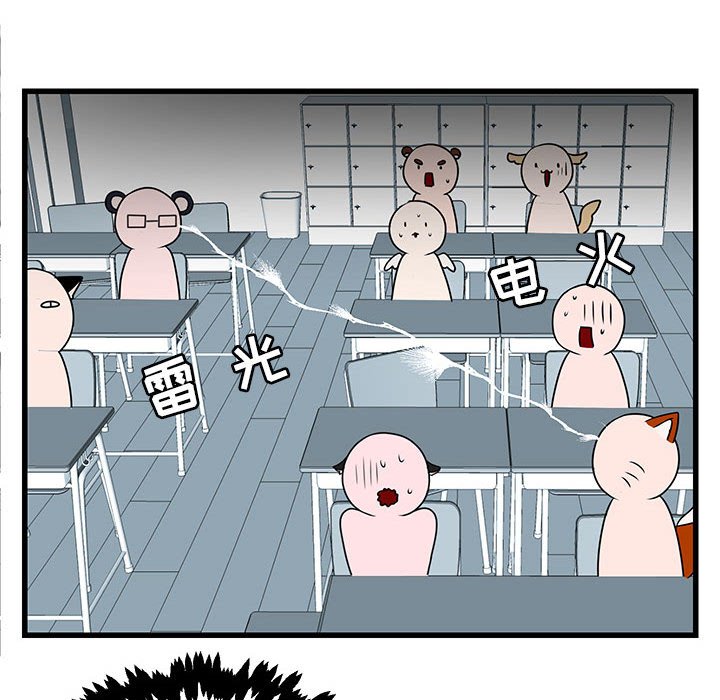 第12話 - 第64张