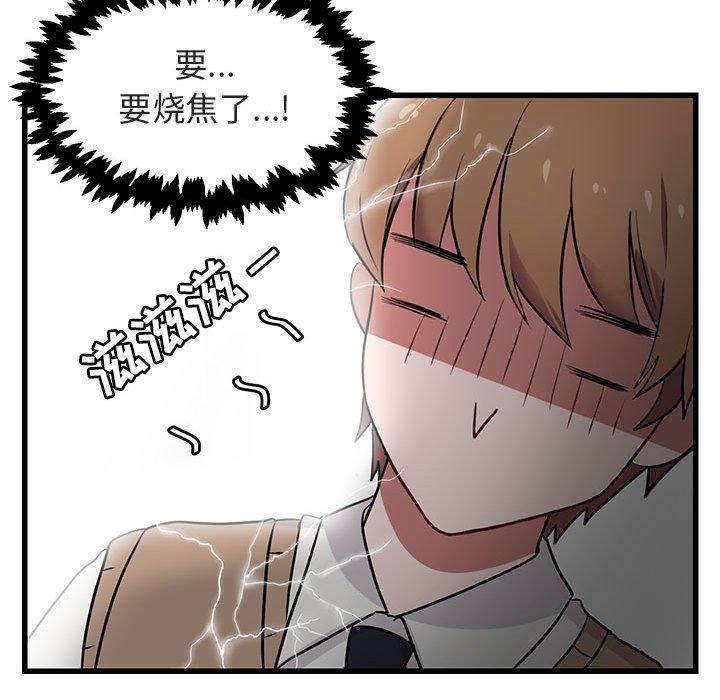 第12話 - 第65张