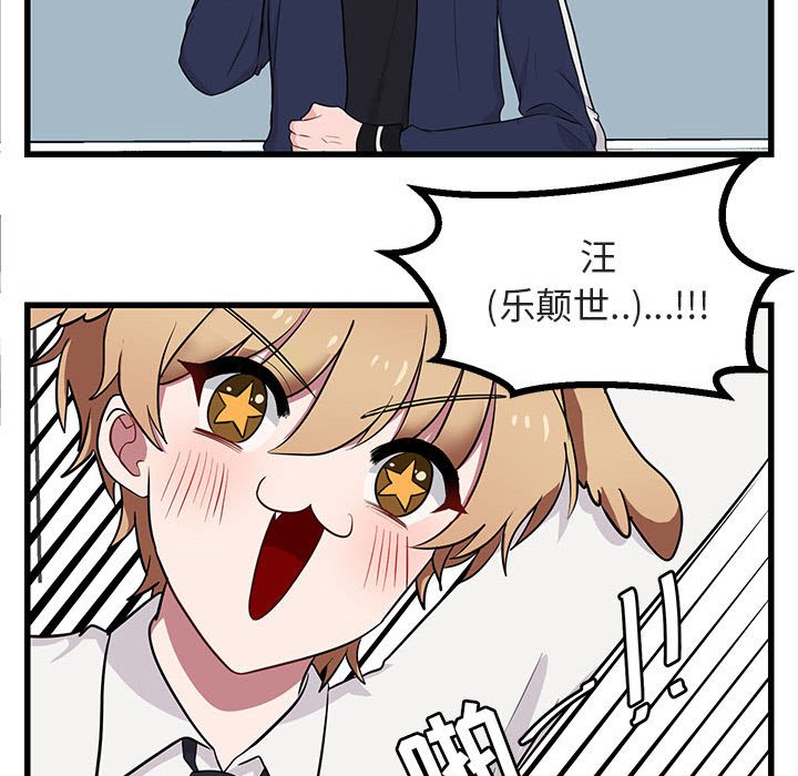 第12話 - 第69张