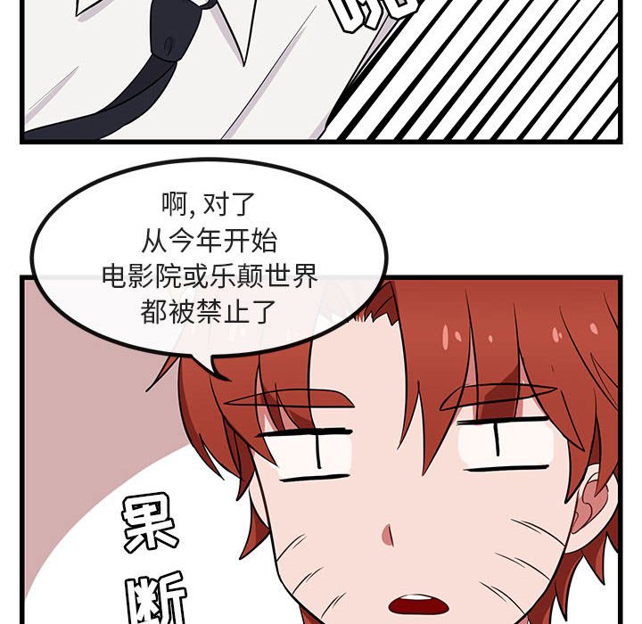 第12話 - 第70张