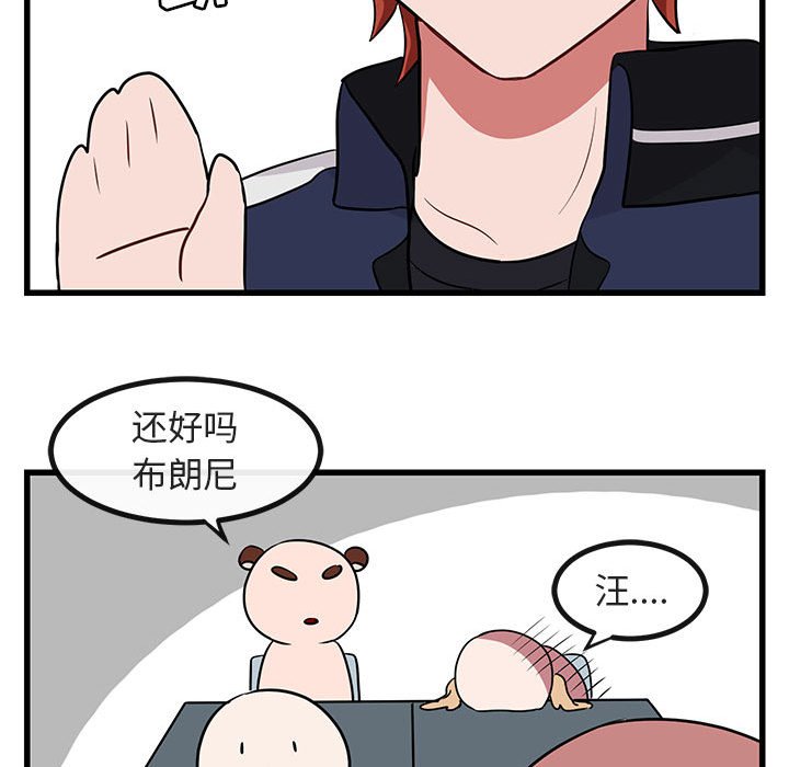 第12話 - 第71张