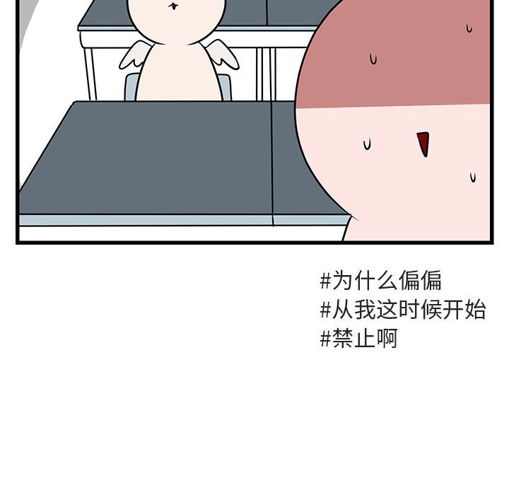 第12話 - 第72张