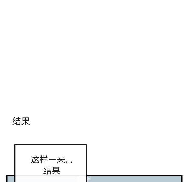 第12話 - 第74张