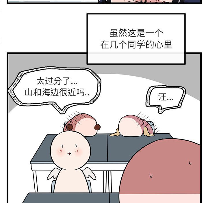 第12話 - 第77张