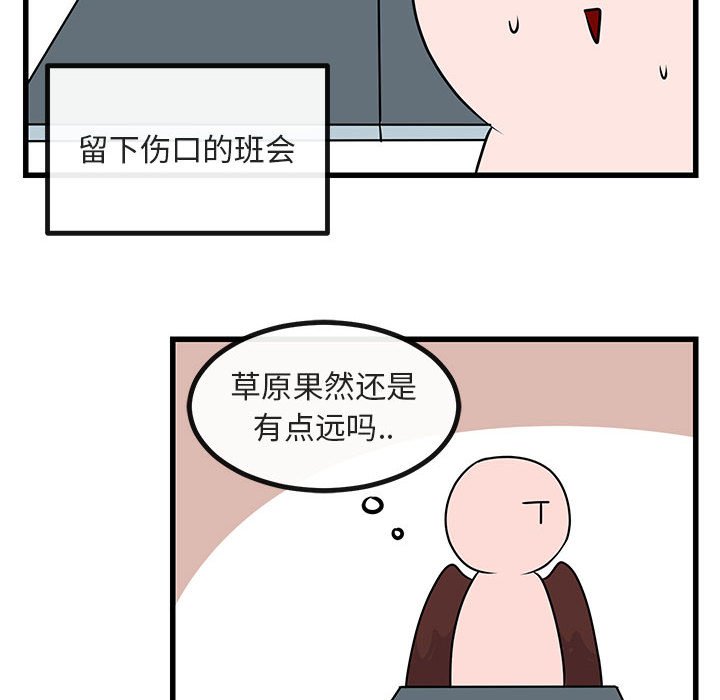 第12話 - 第78张