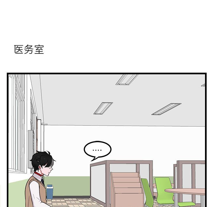 第12話 - 第8张