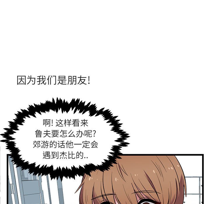 第12話 - 第81张