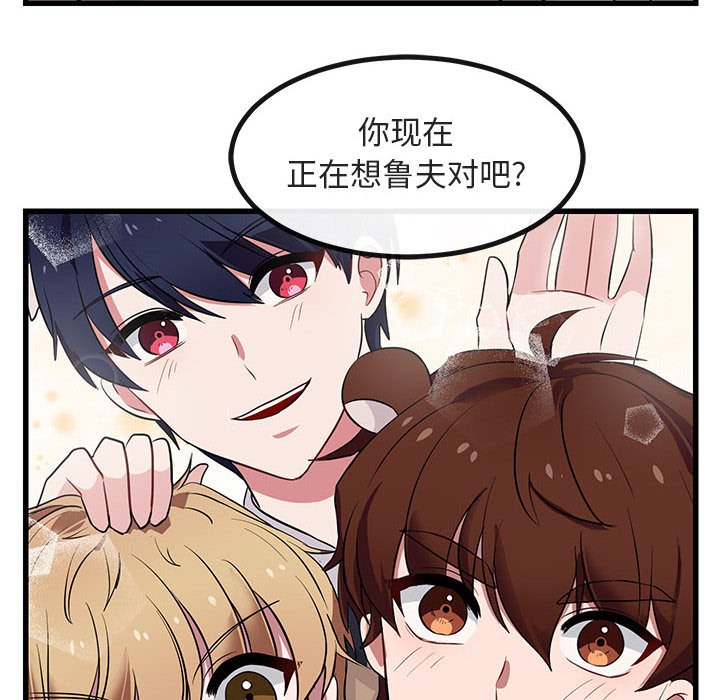 第12話 - 第84张