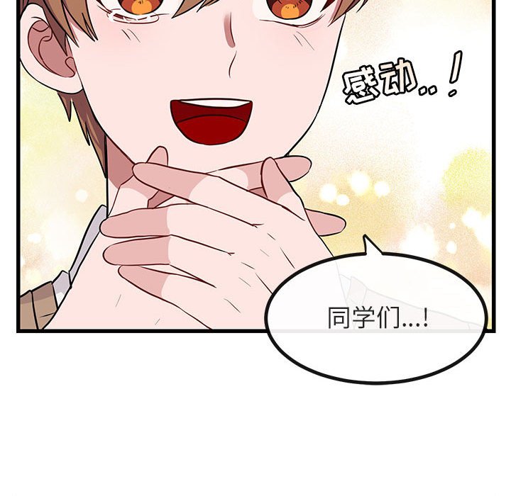 第12話 - 第86张