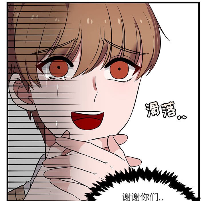 第12話 - 第87张