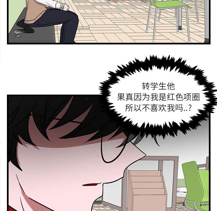 第12話 - 第9张