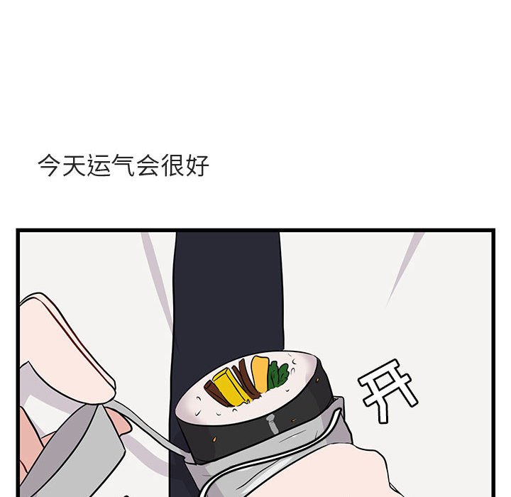 第12話 - 第91张