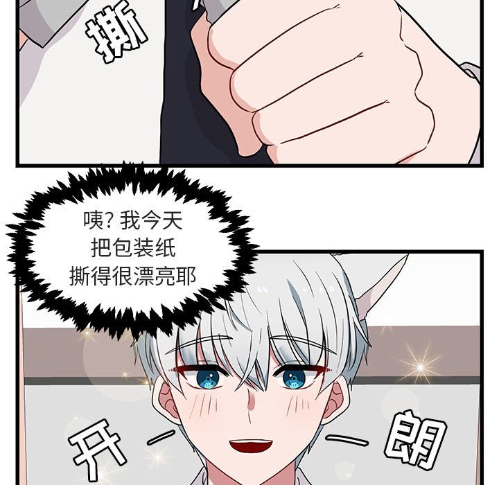 第12話 - 第92张