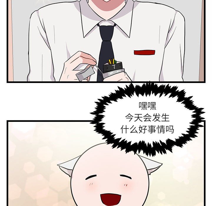 第12話 - 第93张