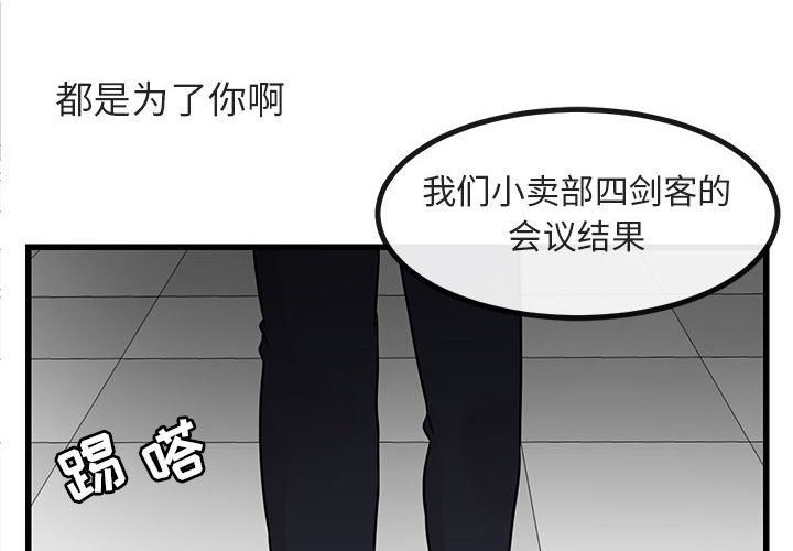 第13話 - 第1张