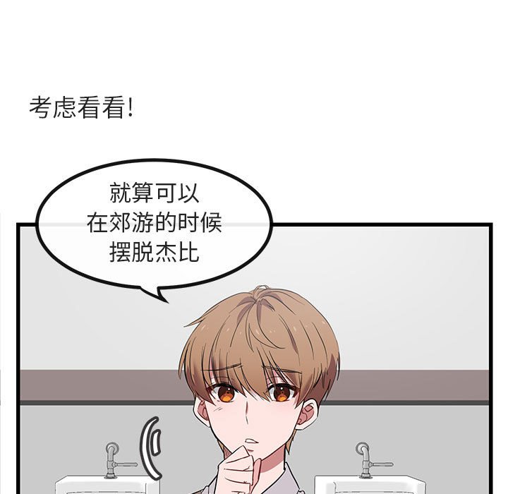 第13話 - 第10张