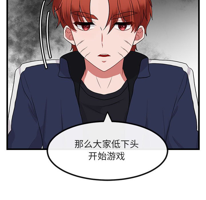 第13話 - 第101张