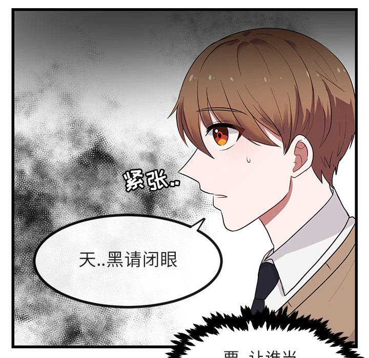 第13話 - 第102张