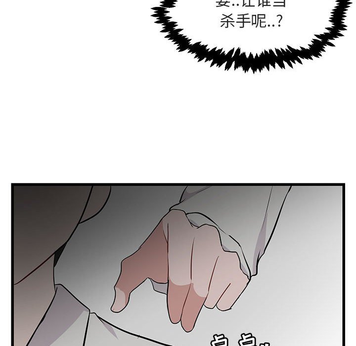 第13話 - 第103张