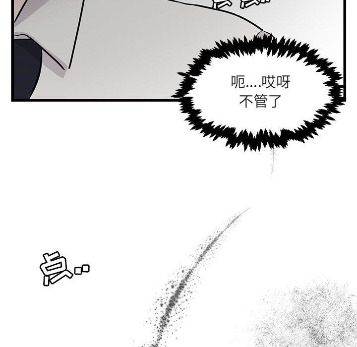 第13話 - 第104张