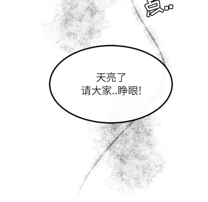 第13話 - 第106张