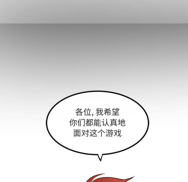 第13話 - 第109张