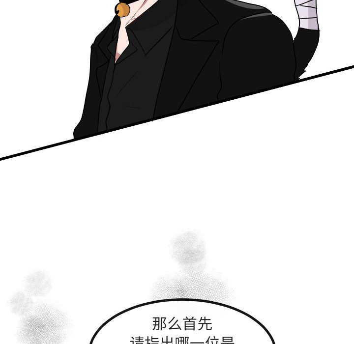 第13話 - 第117张