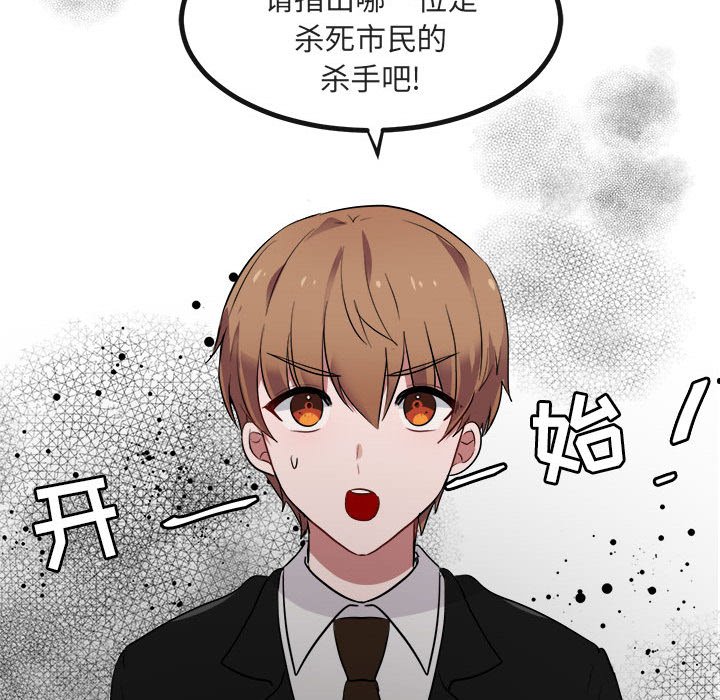 第13話 - 第118张
