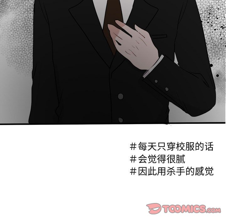 第13話 - 第119张