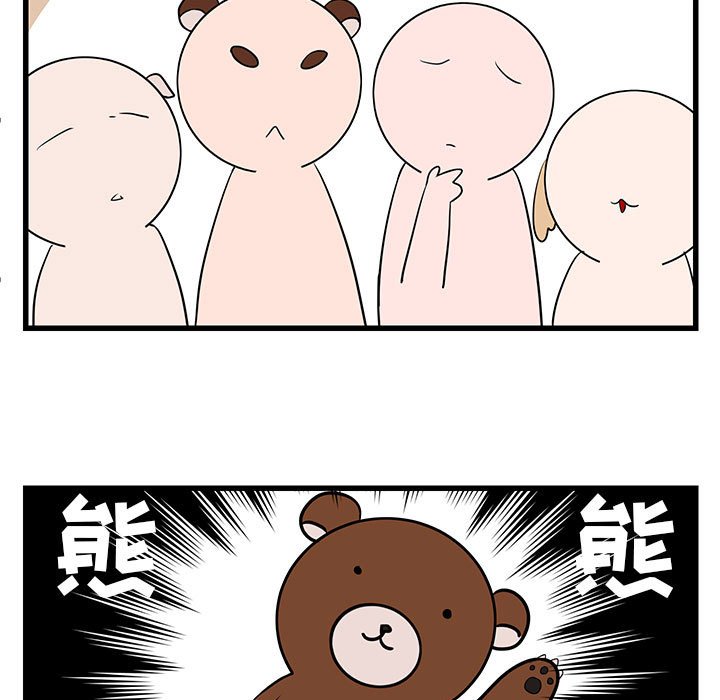 第13話 - 第12张