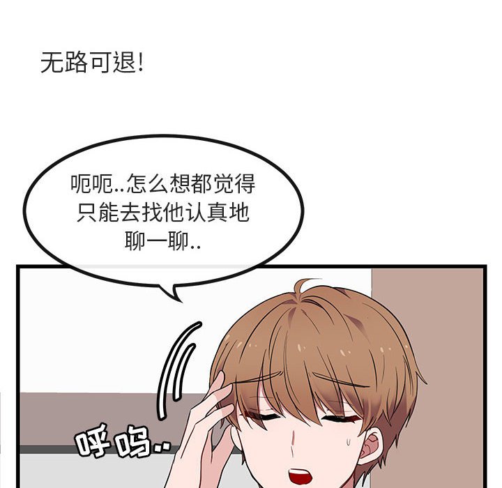 第13話 - 第17张