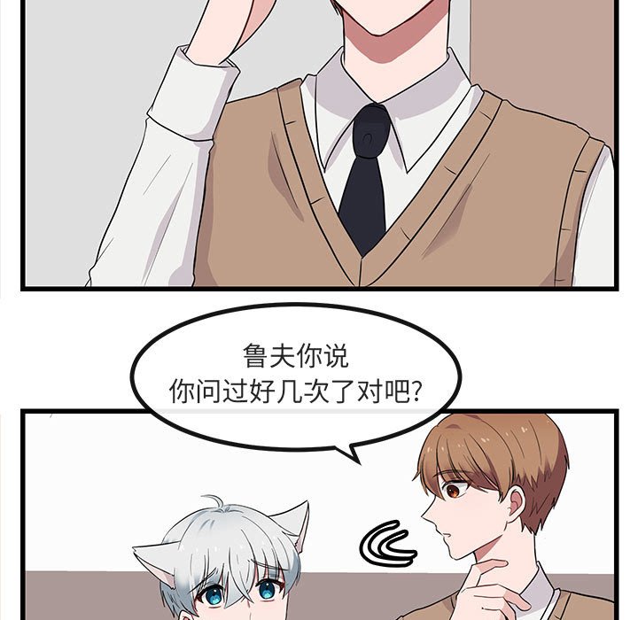 第13話 - 第18张