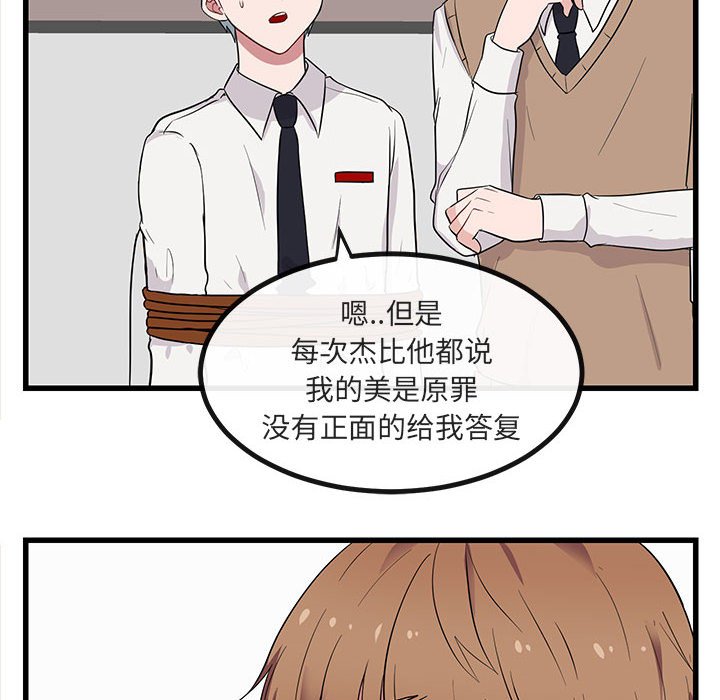 第13話 - 第19张