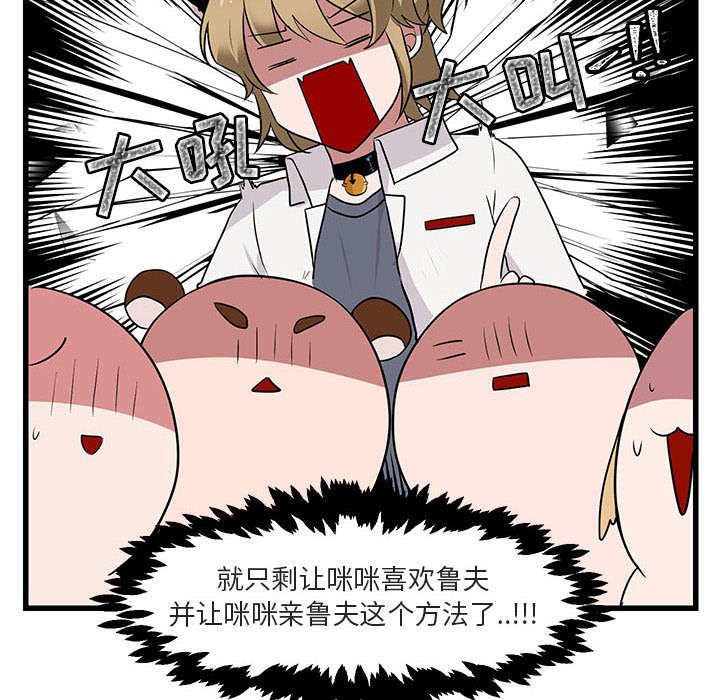 第13話 - 第21张