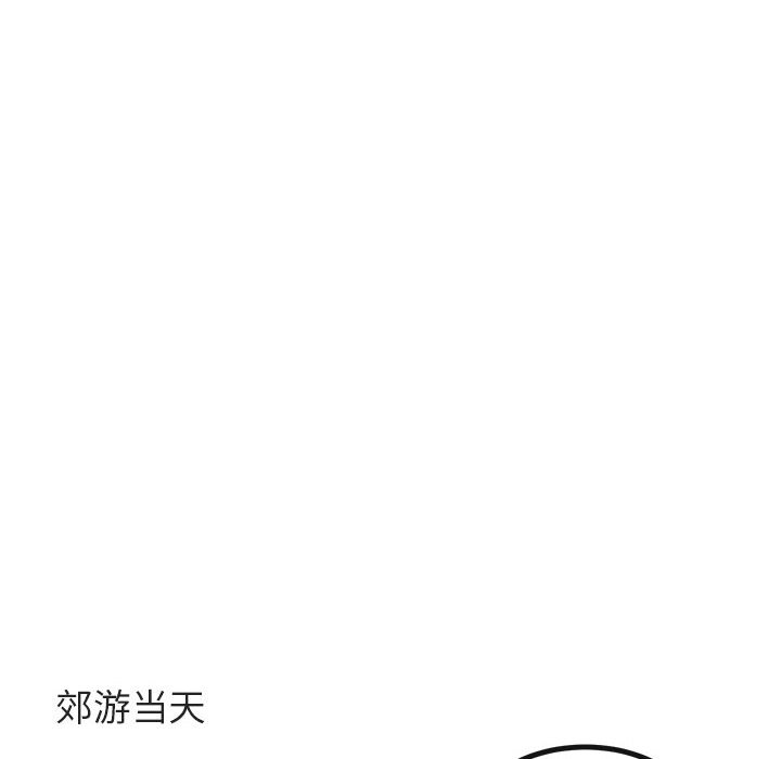 第13話 - 第23张