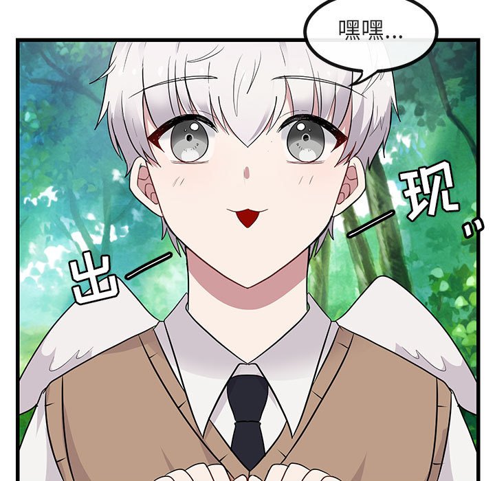 第13話 - 第24张