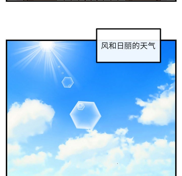 第13話 - 第25张