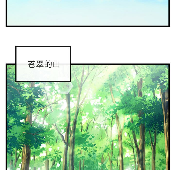 第13話 - 第26张