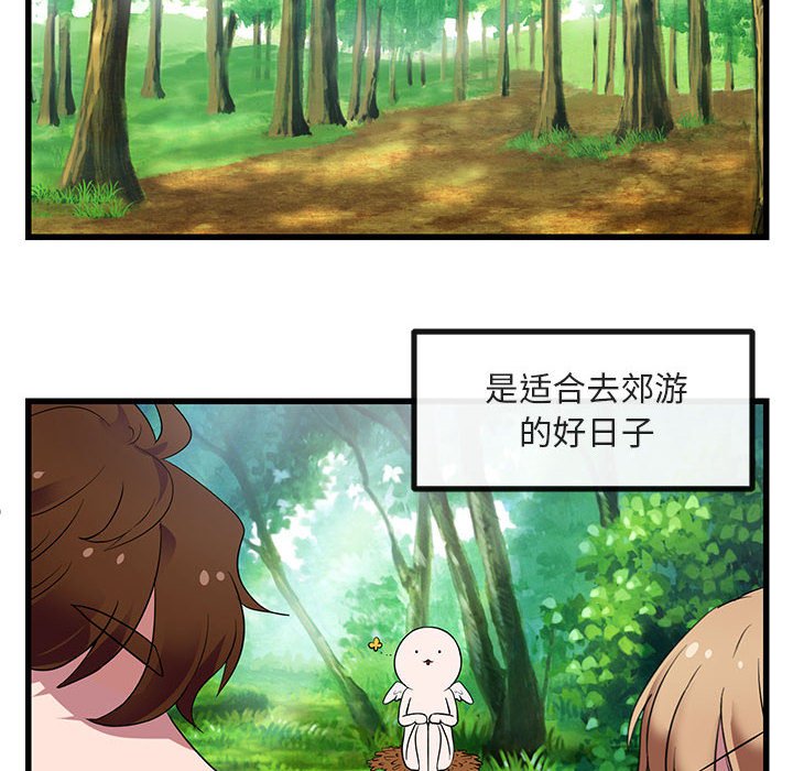 第13話 - 第27张